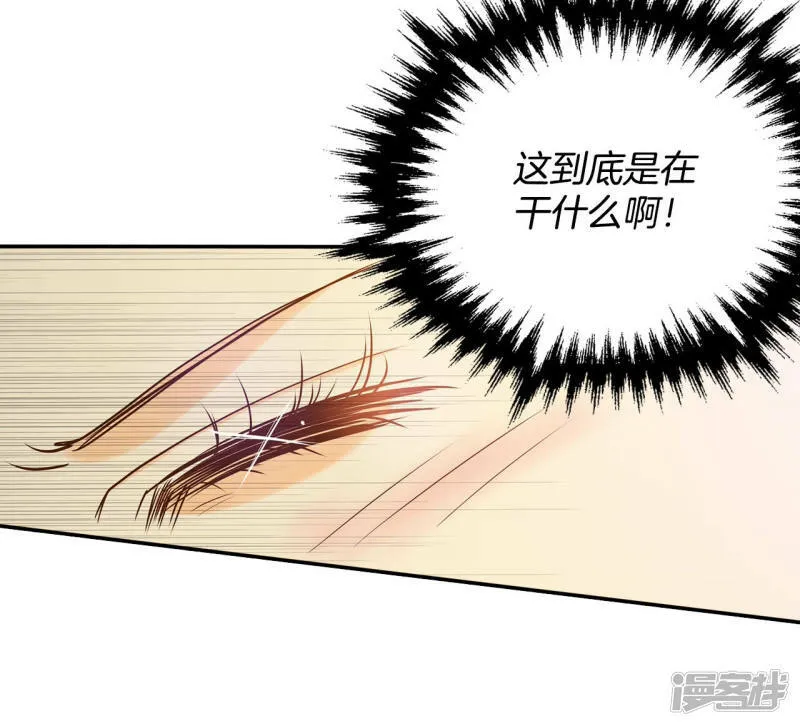 第158话 初吻（2） 第7页