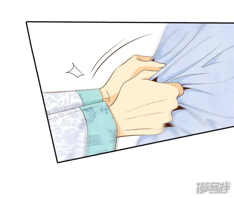 第158话 初吻（2） 第12页