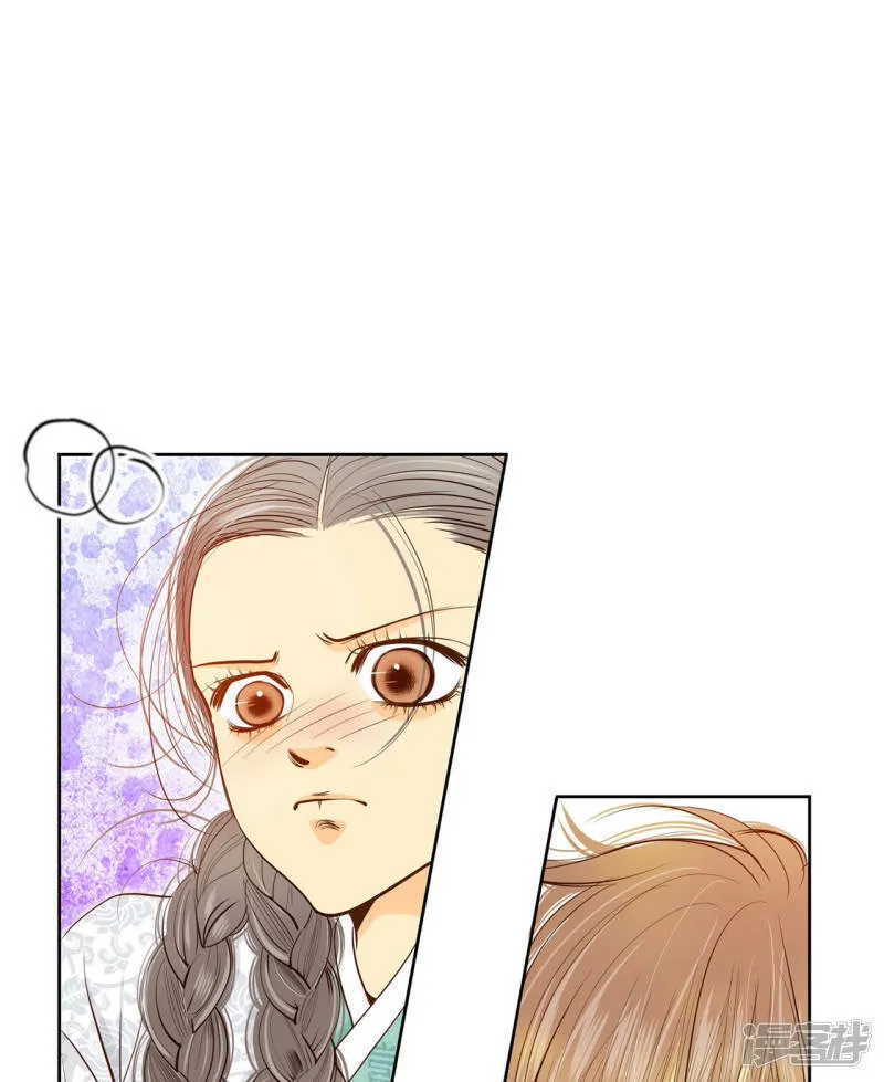 第158话 初吻（2） 第15页
