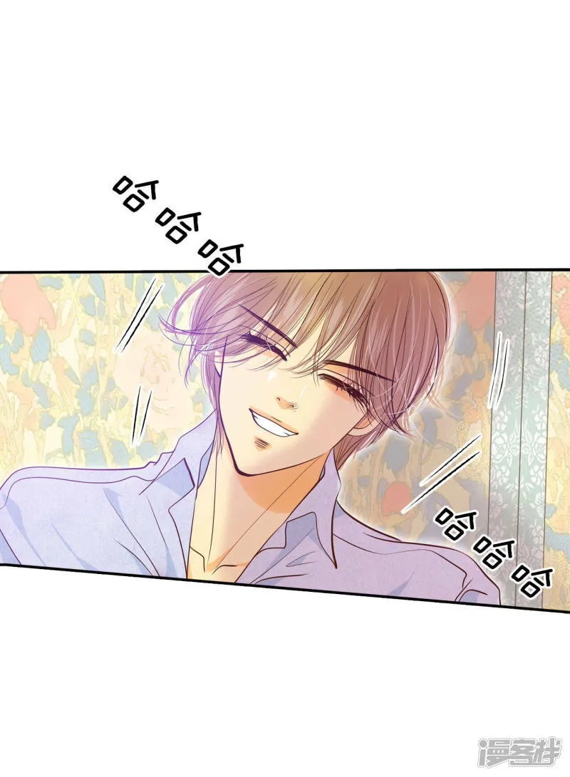 第158话 初吻（2） 第18页
