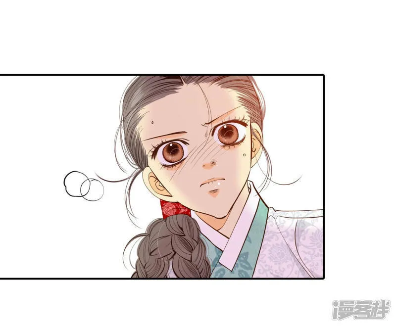 第158话 初吻（2） 第22页