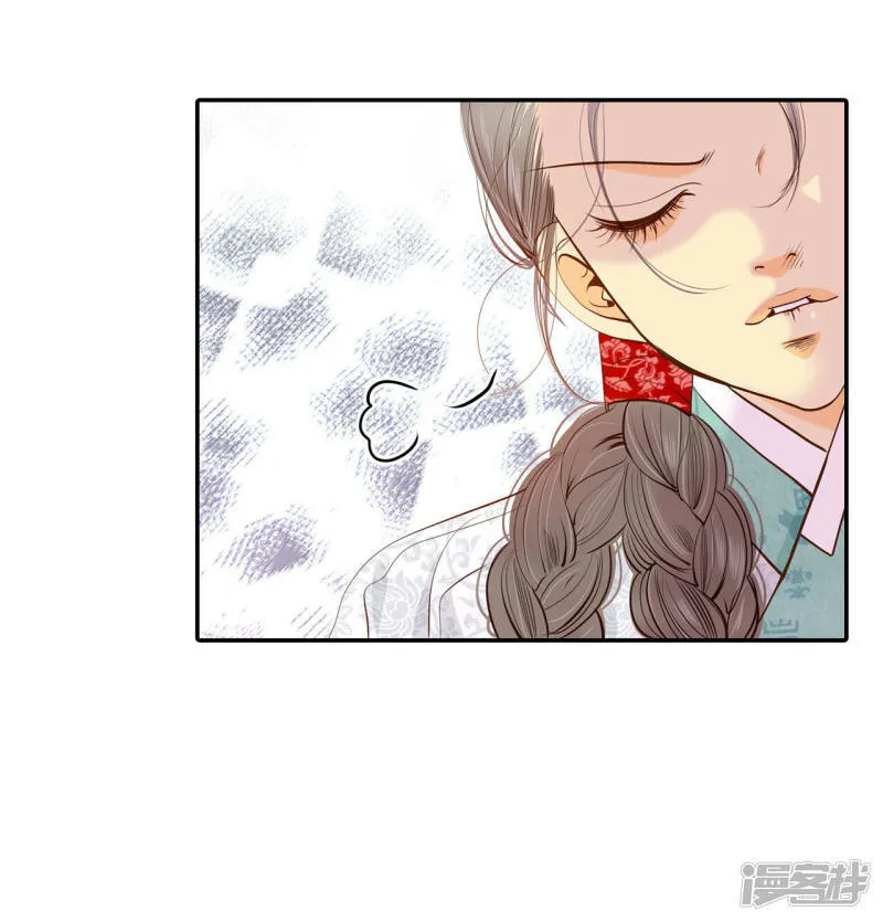 第158话 初吻（2） 第23页