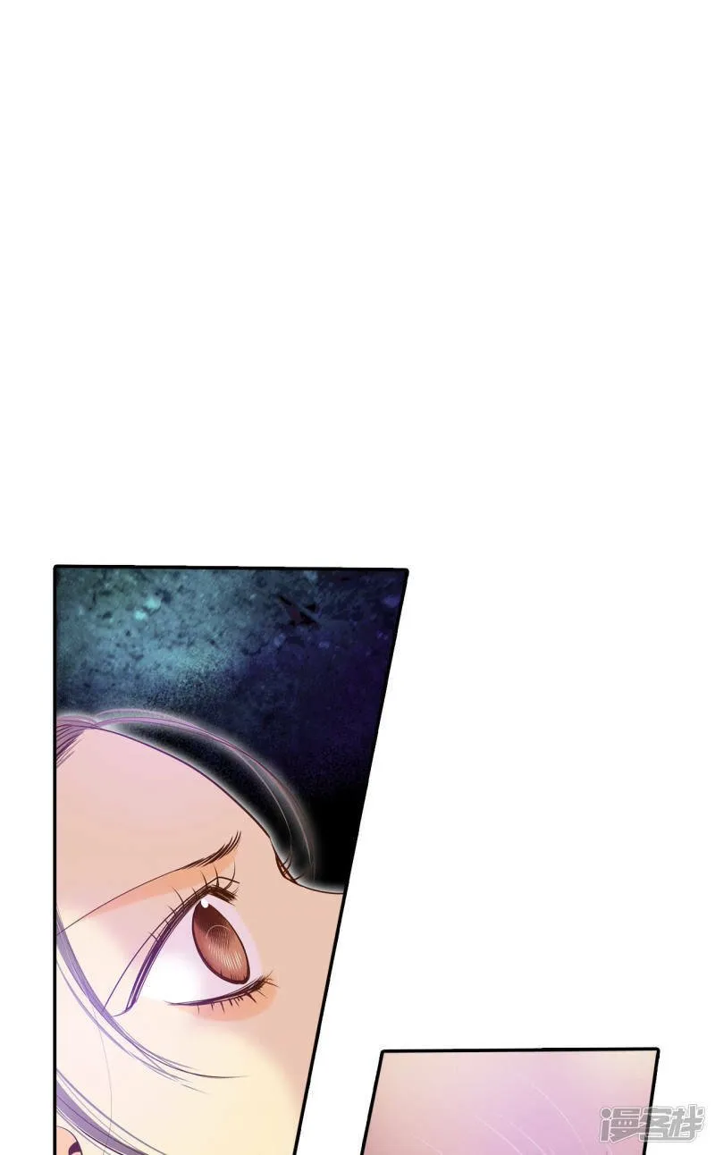 第157话 初吻（1） 第2页