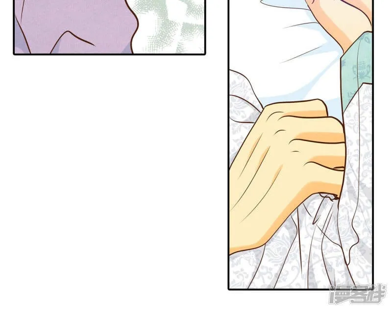 第157话 初吻（1） 第14页