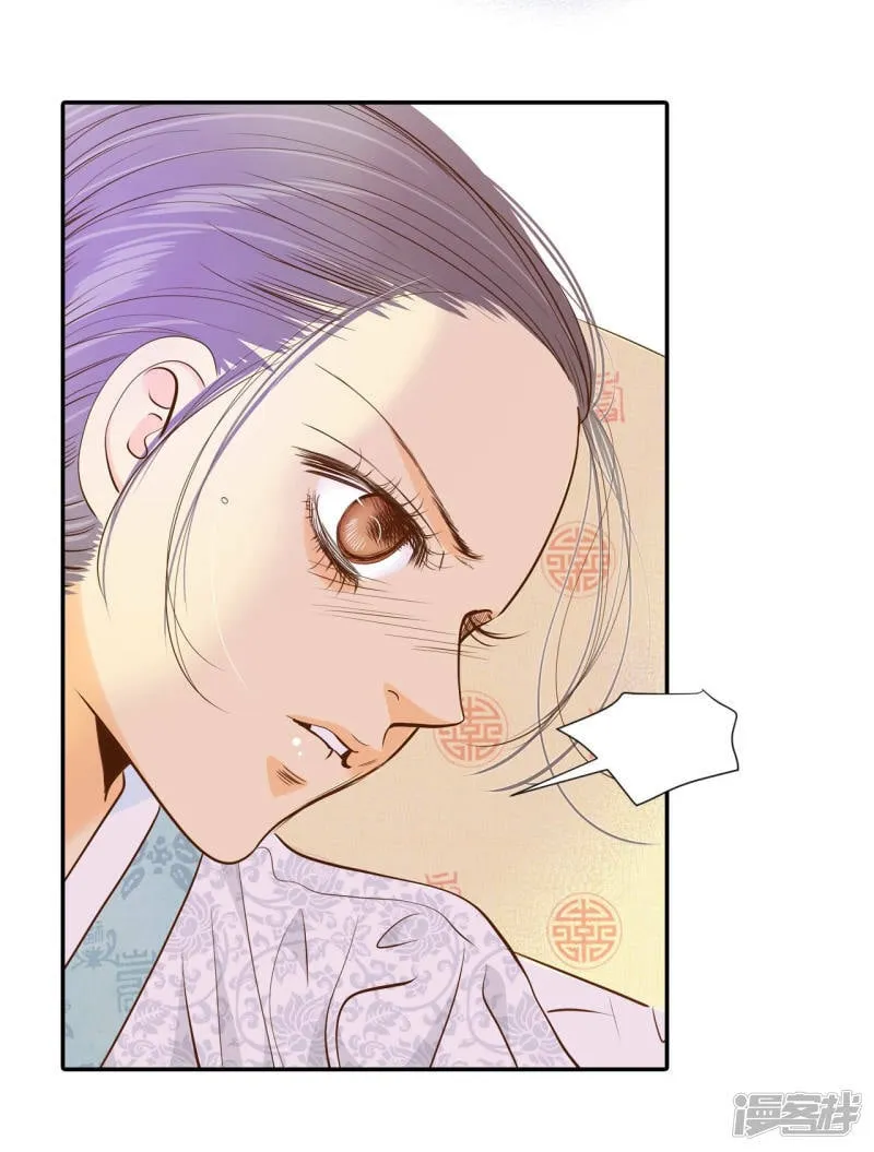 第157话 初吻（1） 第20页