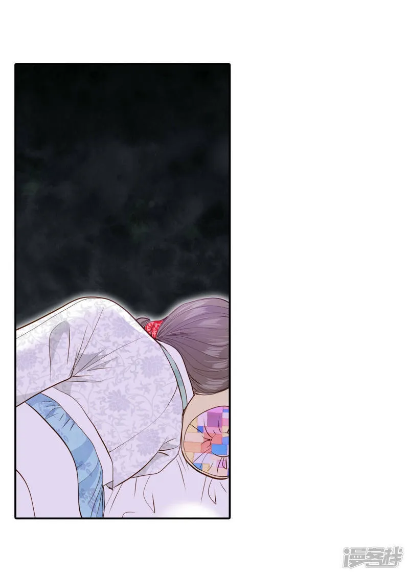 第156话 同房（3） 第5页