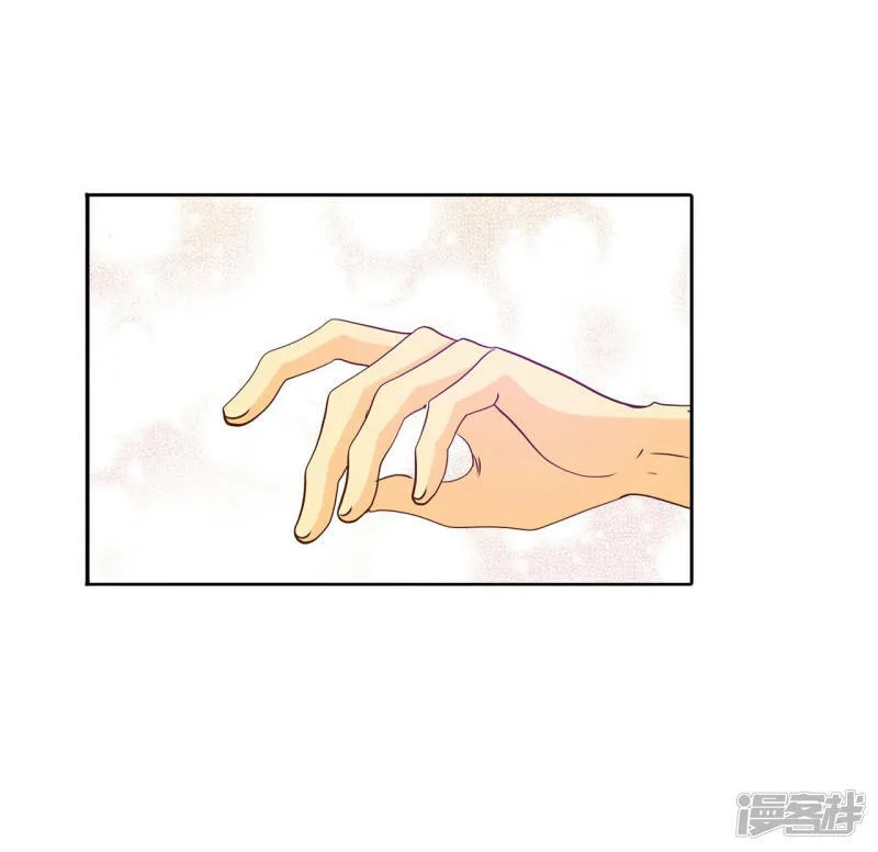 第156话 同房（3） 第9页