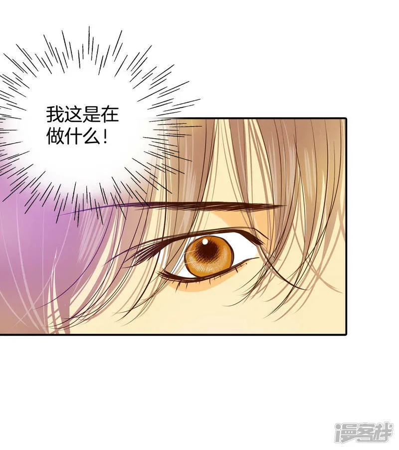 第156话 同房（3） 第12页