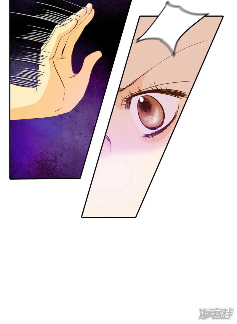 第156话 同房（3） 第21页