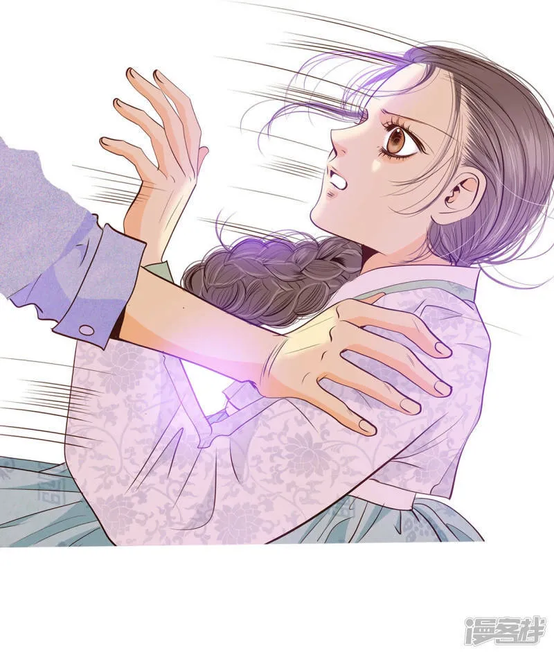 第156话 同房（3） 第22页