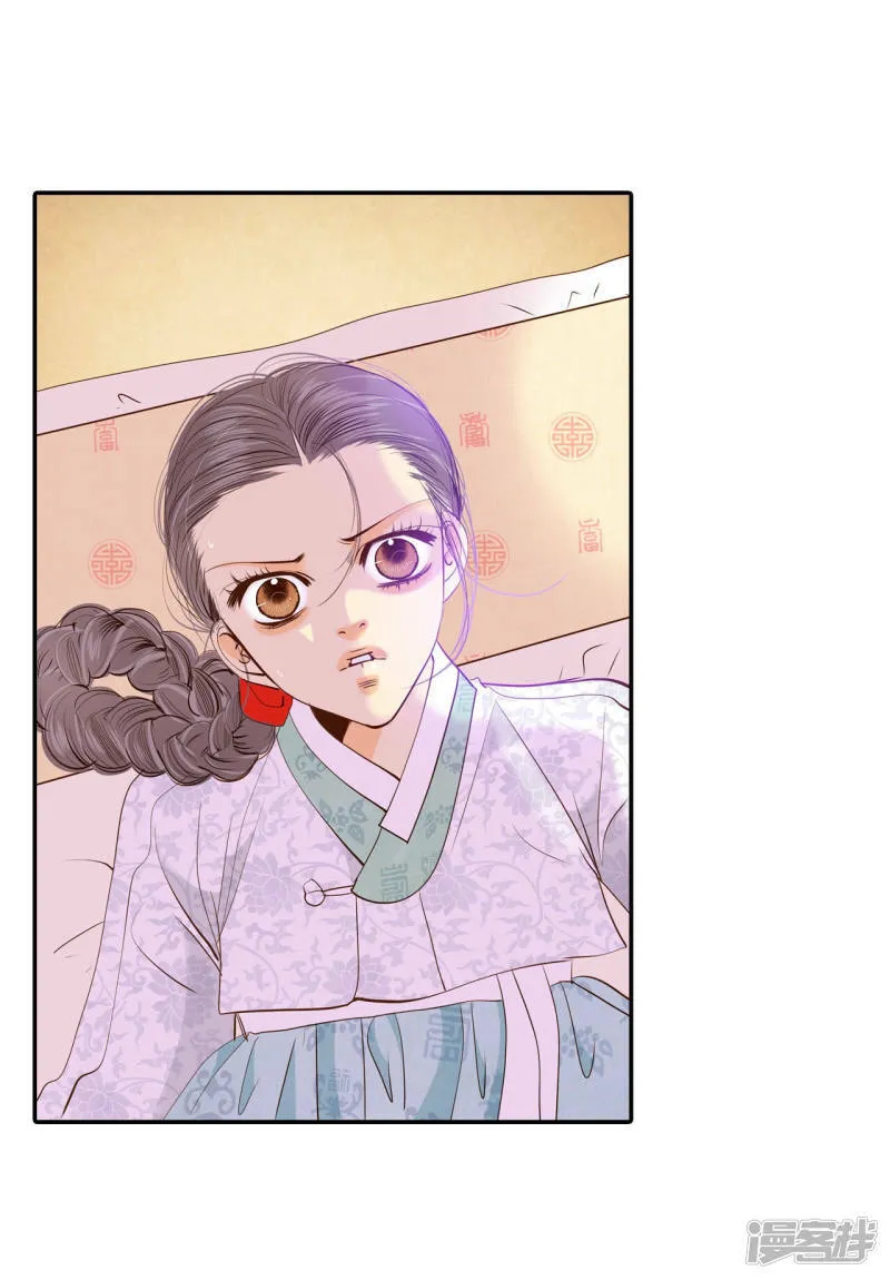 第156话 同房（3） 第24页