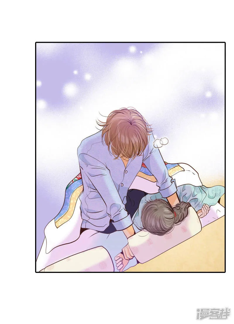 第156话 同房（3） 第25页