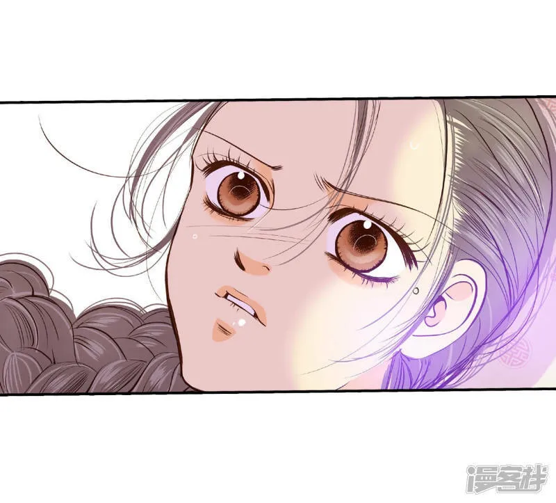 第156话 同房（3） 第27页