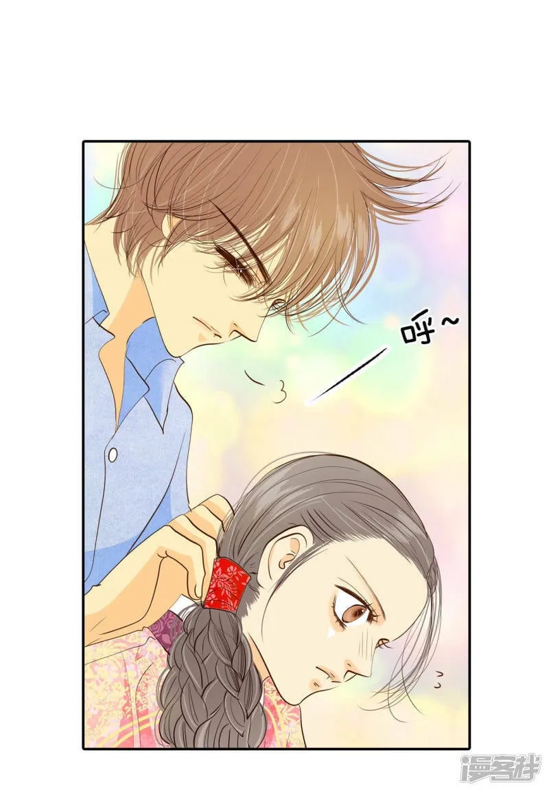 第155话 同房（2） 第3页