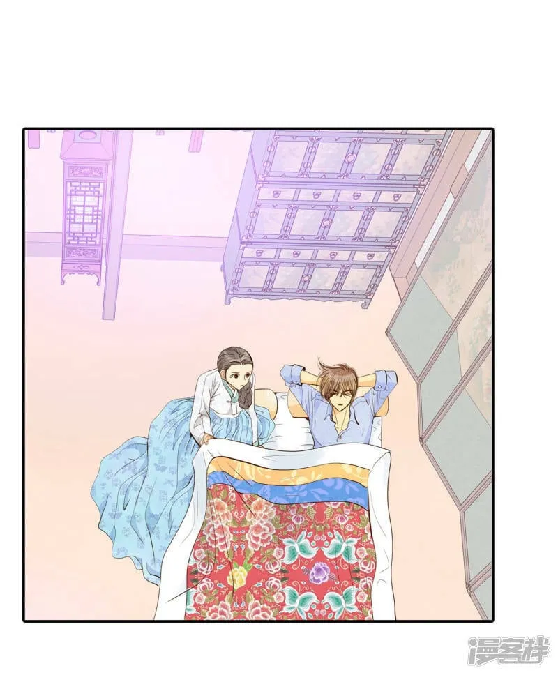 第155话 同房（2） 第9页