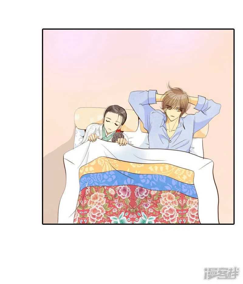 第155话 同房（2） 第10页
