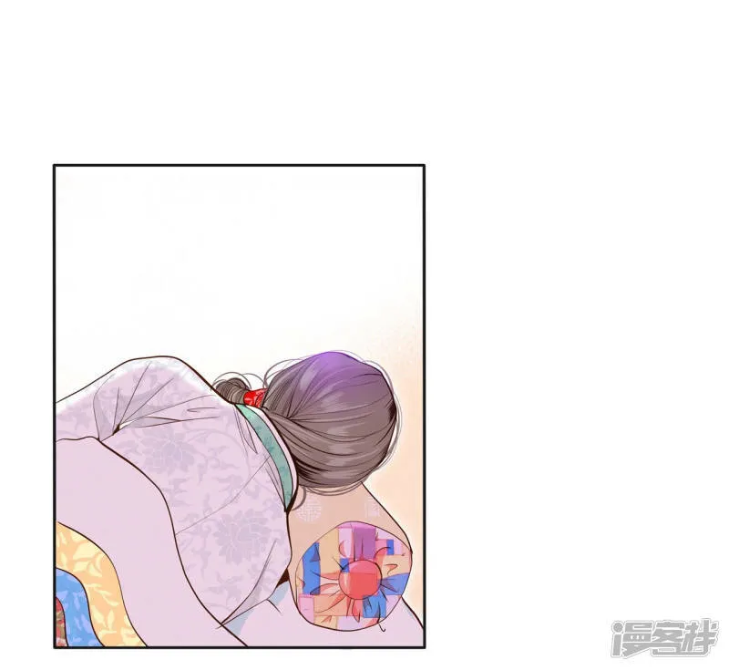第155话 同房（2） 第15页