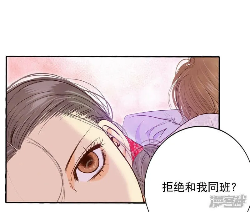 第155话 同房（2） 第18页