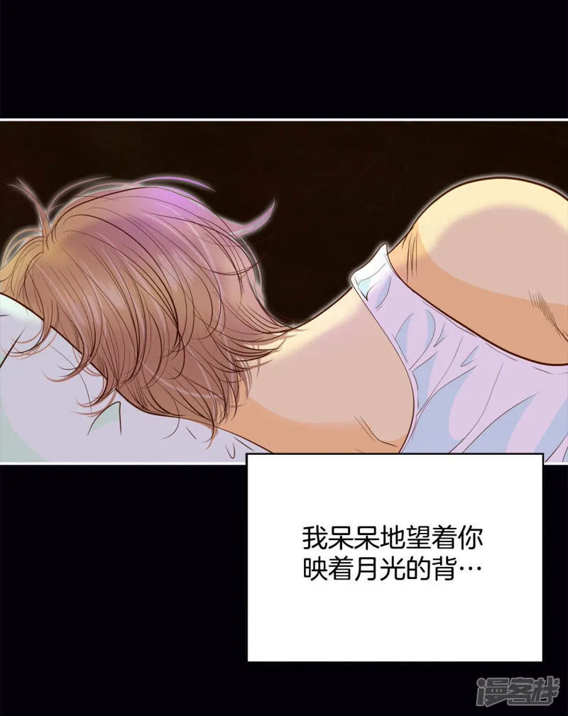 第153话 盛装打扮（3） 第22页