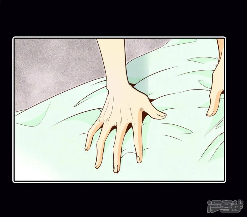 第153话 盛装打扮（3） 第23页