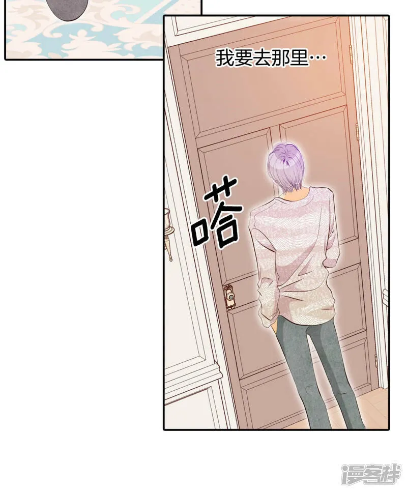第154话 同房（1） 第8页