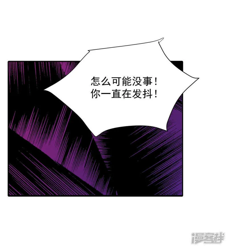 第154话 同房（1） 第18页
