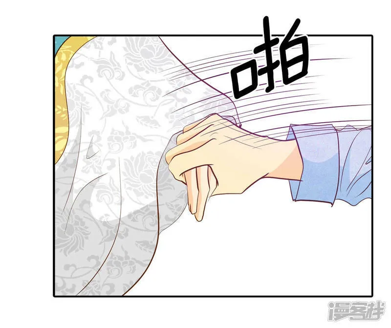 第154话 同房（1） 第19页