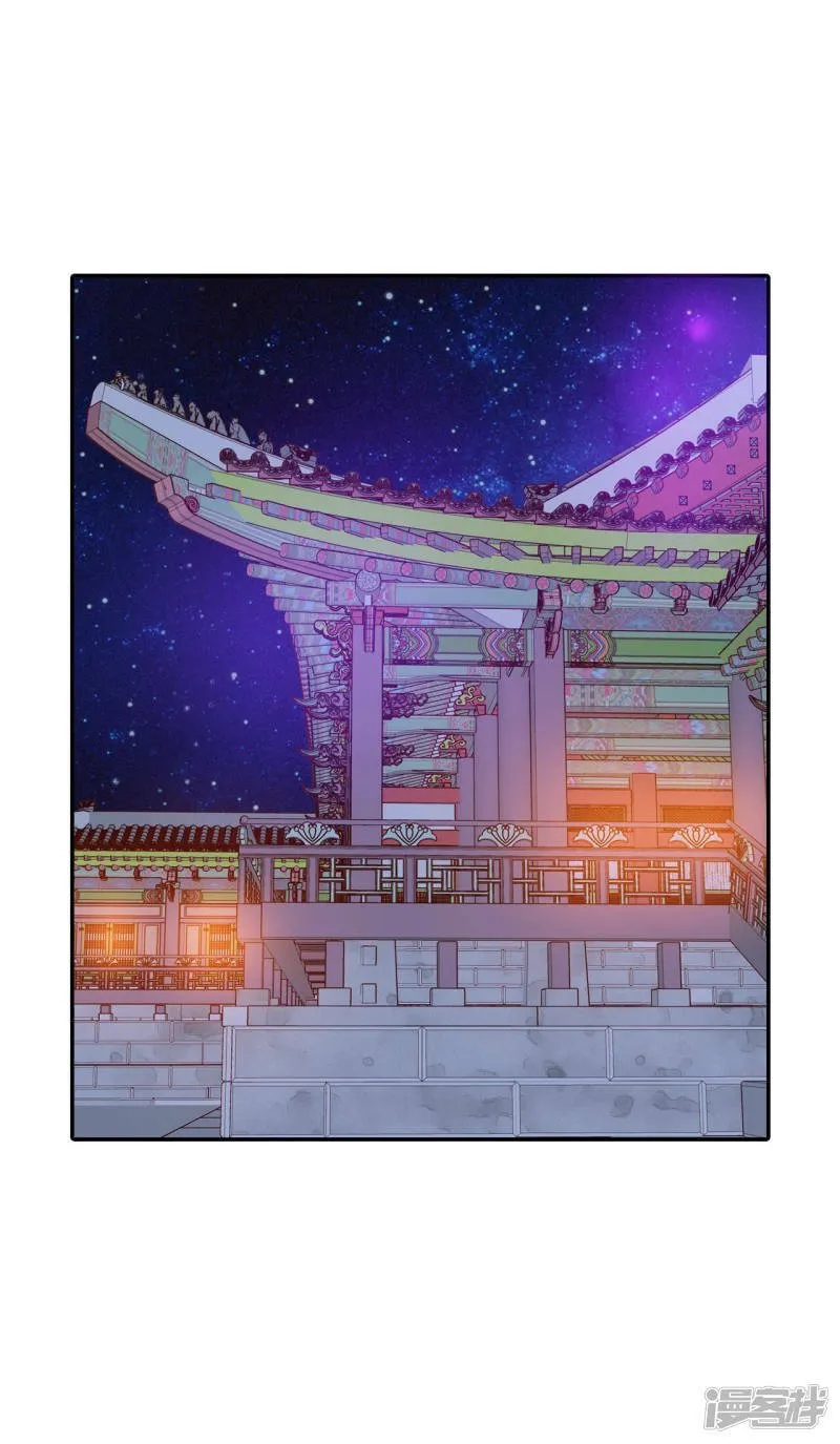 第152话 盛装打扮（2） 第2页