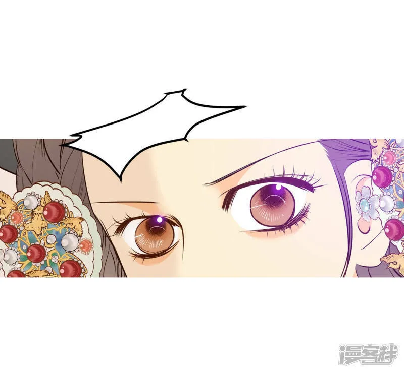 第152话 盛装打扮（2） 第10页