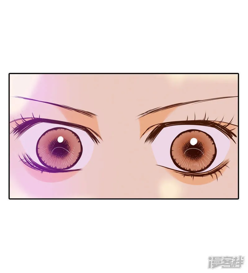 第152话 盛装打扮（2） 第15页