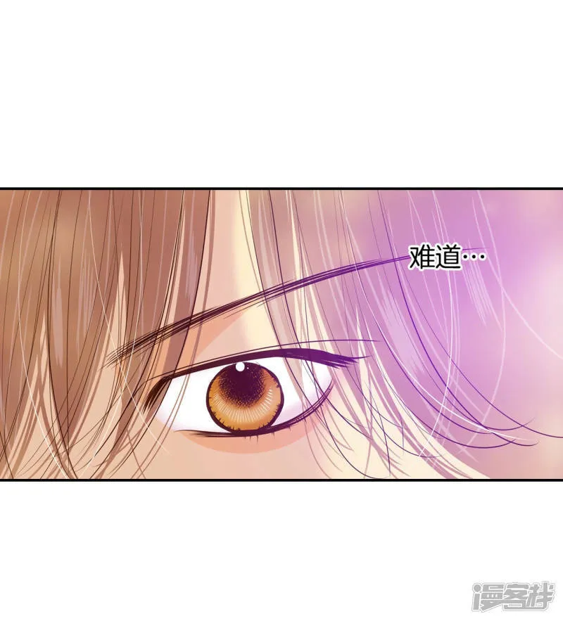 第152话 盛装打扮（2） 第22页