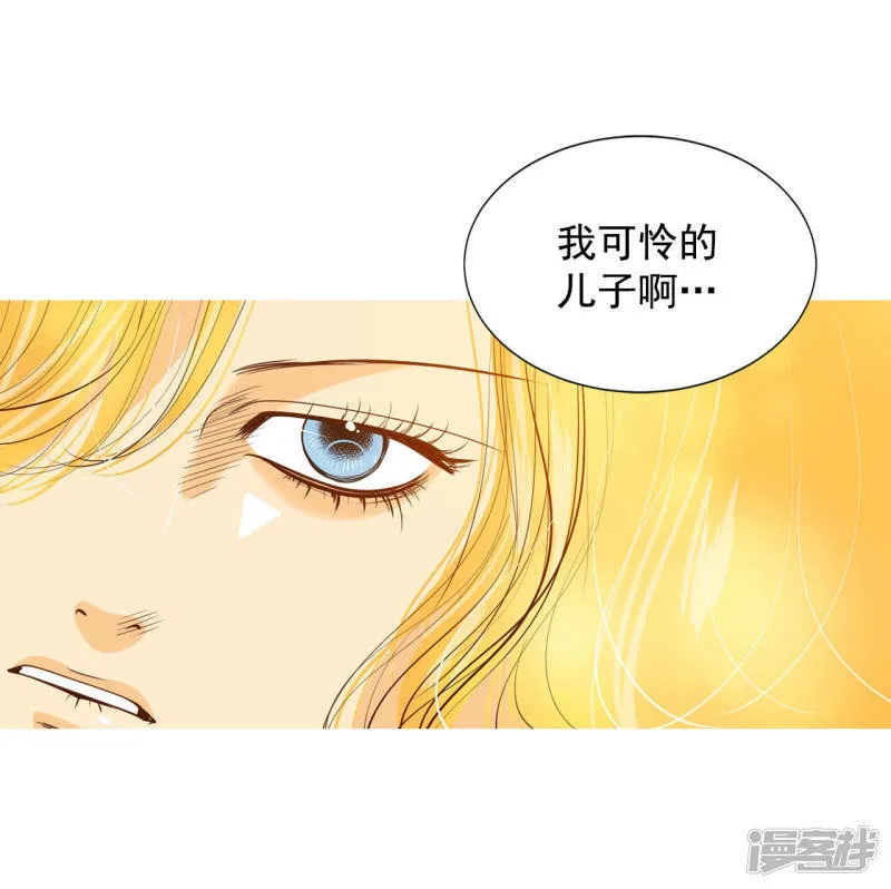 第151话 盛装打扮（1） 第7页