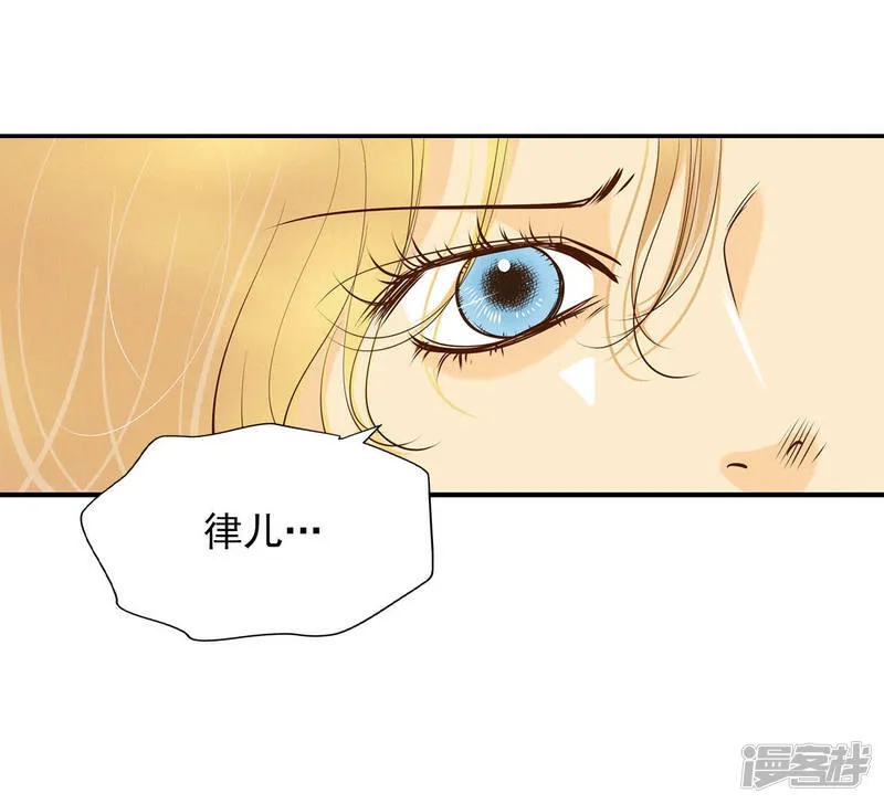 第151话 盛装打扮（1） 第12页