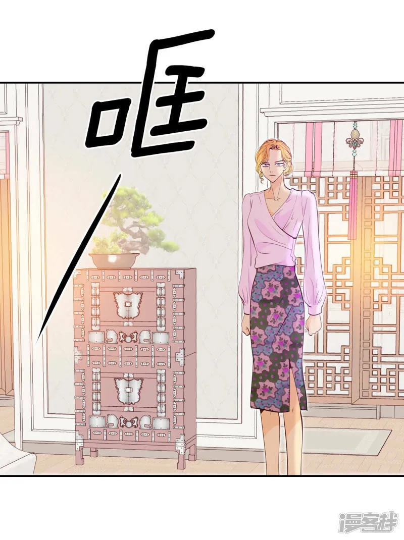 第151话 盛装打扮（1） 第14页