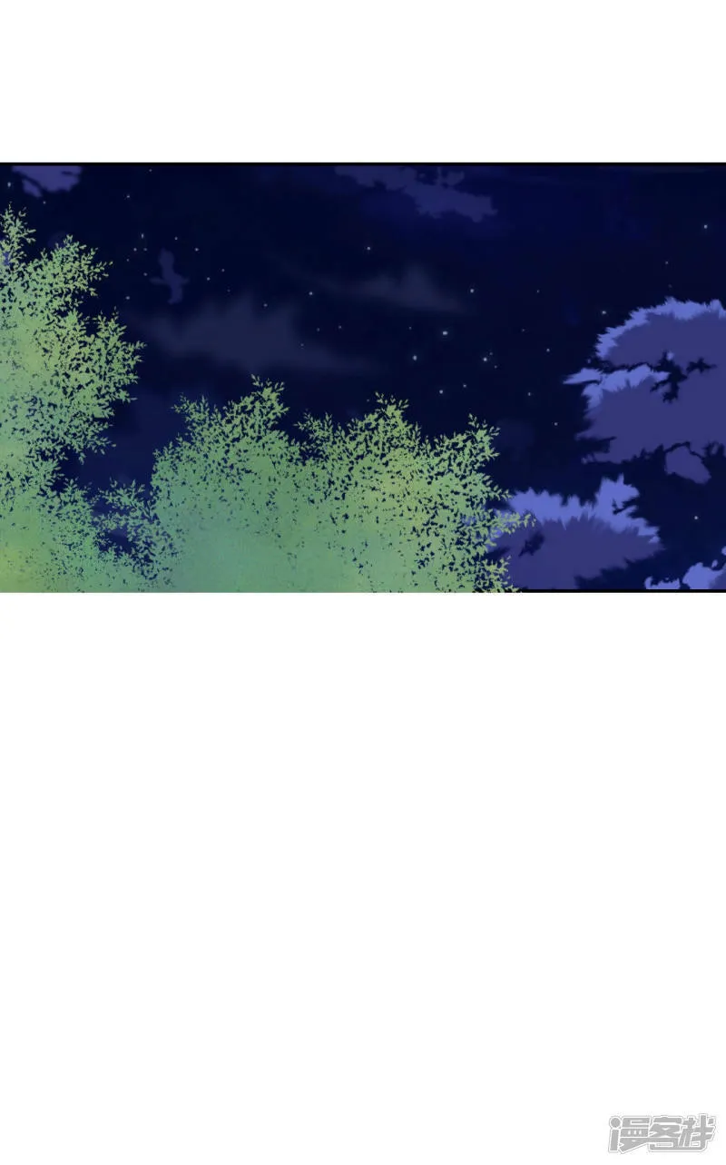 第151话 盛装打扮（1） 第17页