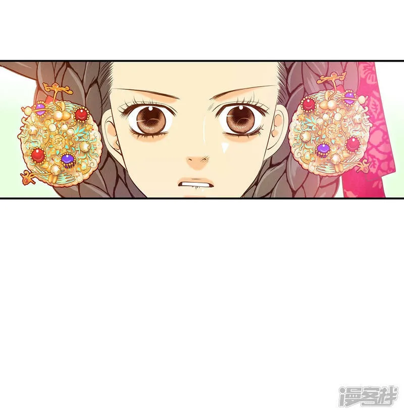 第151话 盛装打扮（1） 第23页