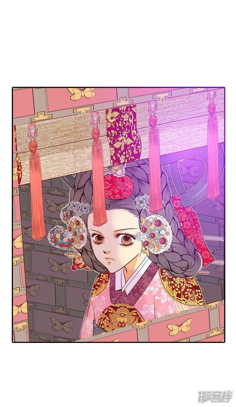第151话 盛装打扮（1） 第26页