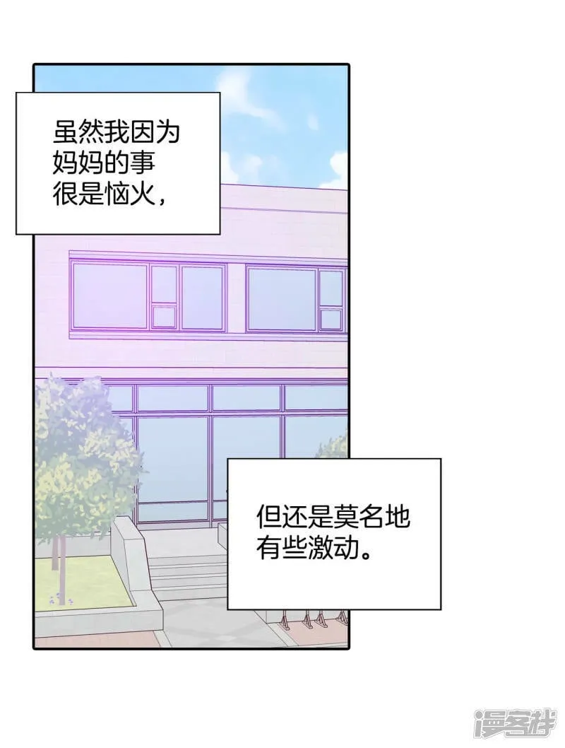 第150话 出院（3） 第3页