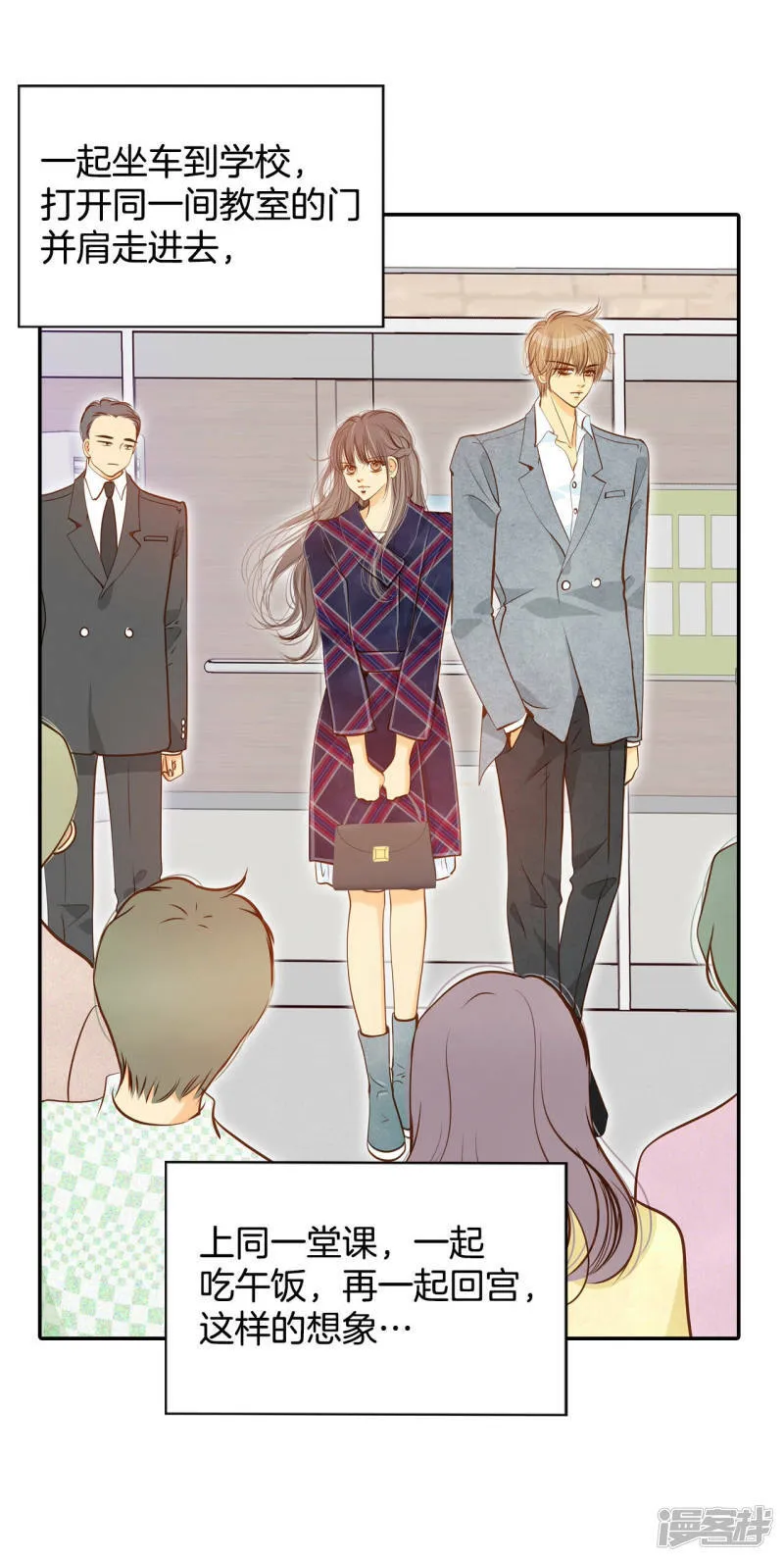 第150话 出院（3） 第4页