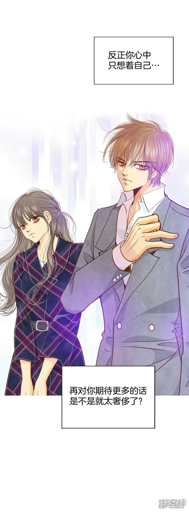 第150话 出院（3） 第6页