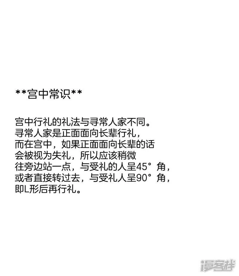 第150话 出院（3） 第7页