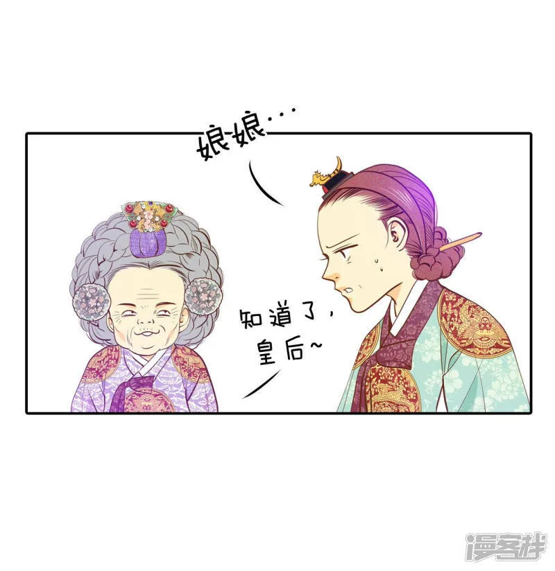 第150话 出院（3） 第10页