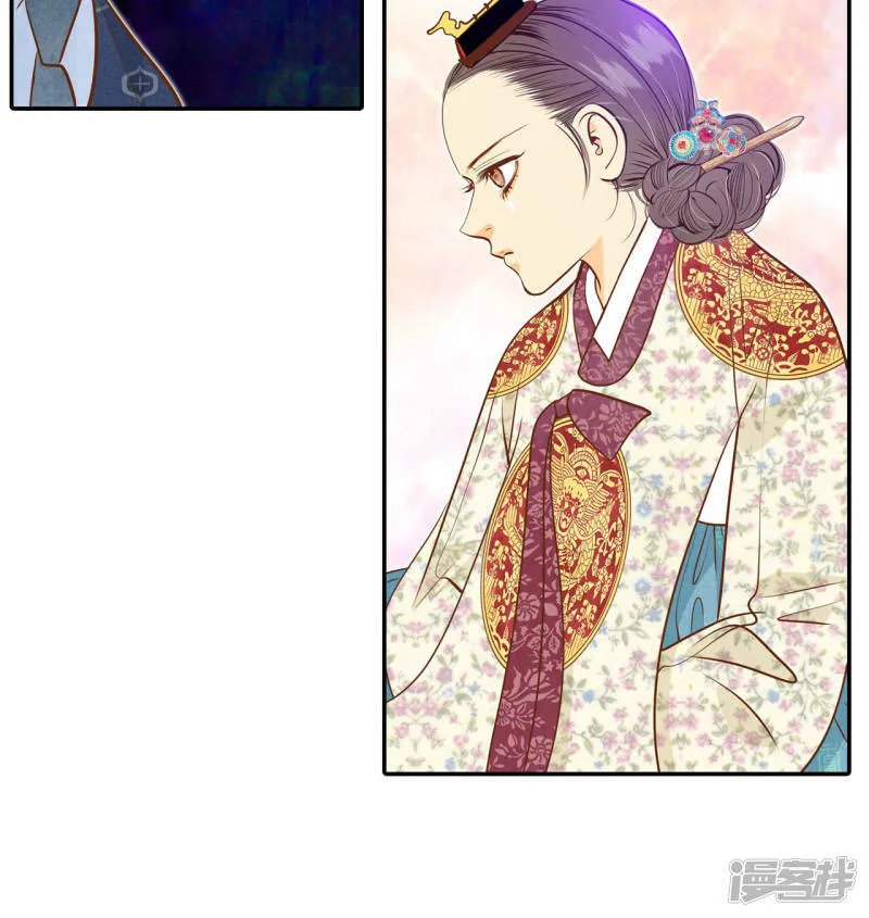 第150话 出院（3） 第12页