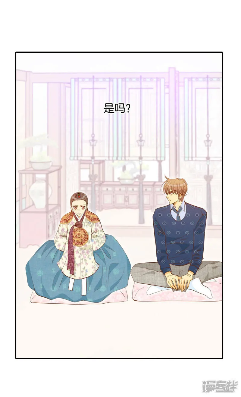 第150话 出院（3） 第13页