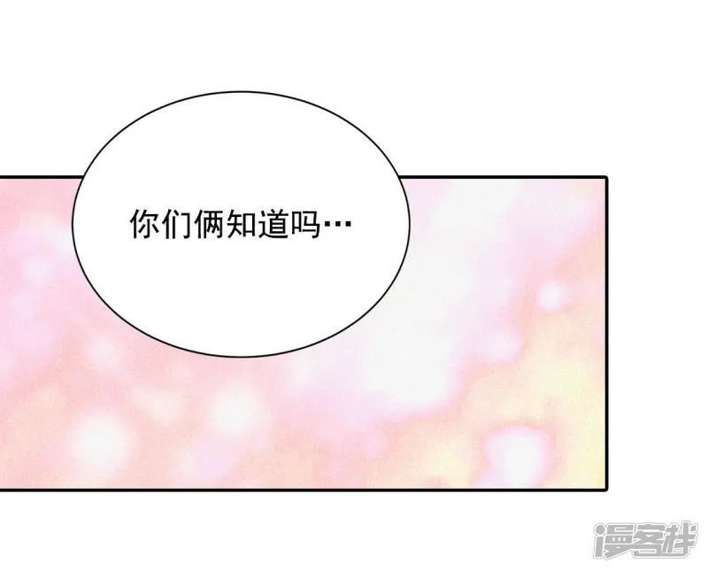 第150话 出院（3） 第14页