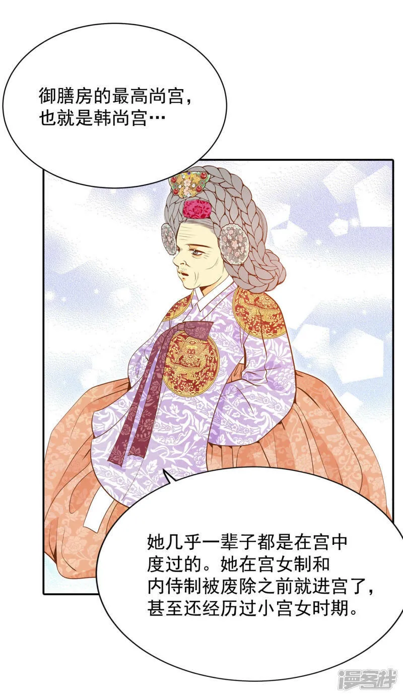 第150话 出院（3） 第15页