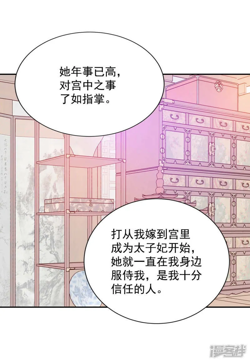 第150话 出院（3） 第17页