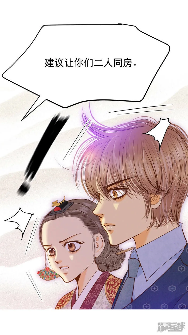 第150话 出院（3） 第19页