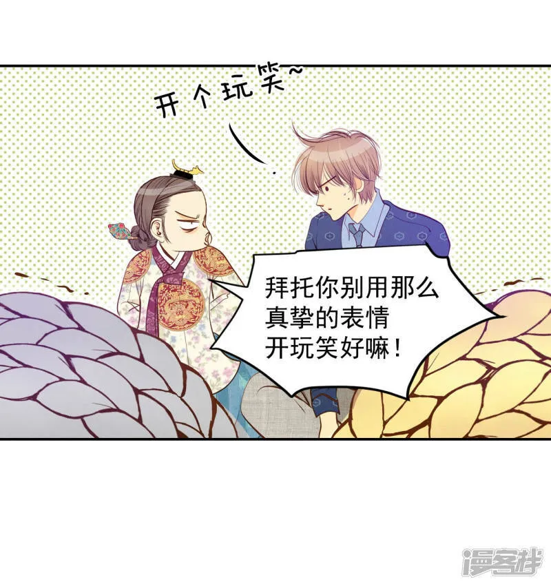 第150话 出院（3） 第22页