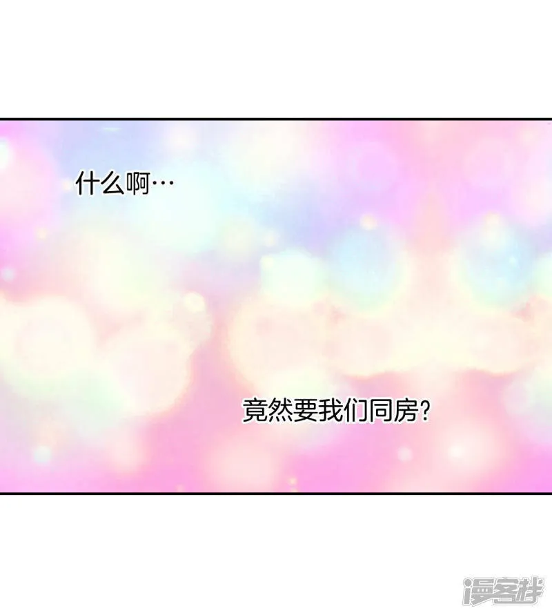 第150话 出院（3） 第27页